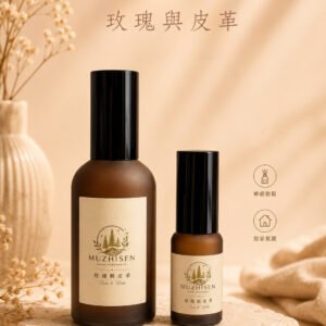 玫瑰與皮革 ROSE & HIDE